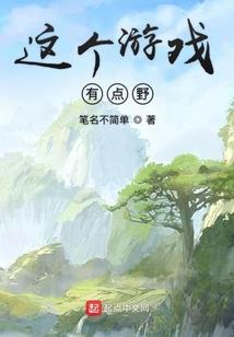 力奴传说