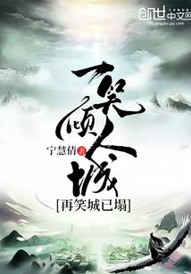 海贼：从绑架人鱼公主开始