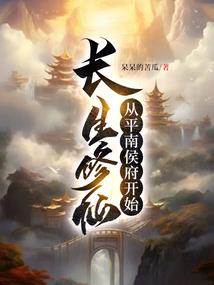 修行之巅峰