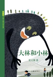 凤临天下：盛宠皇妃