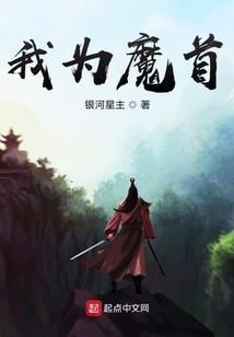 仙运千古