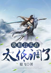 俏皮小太监