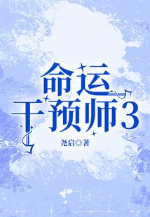 都市之狂婿归来