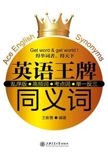 止杀剑