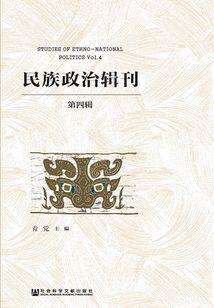 御剑诛魔