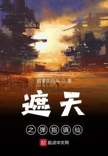 我是主播啊