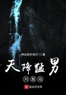 灵目武空