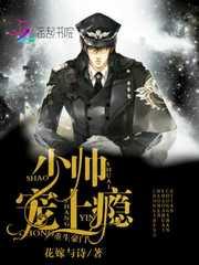 重生神女归来