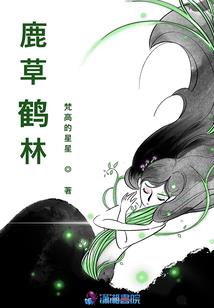 凡辰传