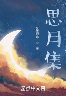 网游火焰法师