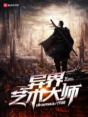 天资孤道