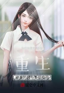 时空精灵