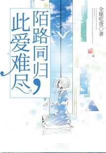 红警之征霸世界