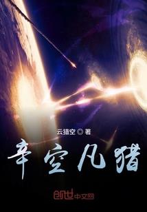 逃跑小小未婚妻