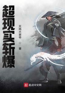诛仙之在下玄冥