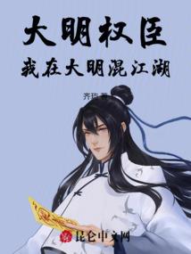 我的呆萌学弟
