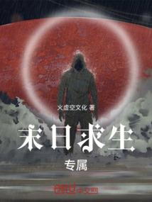 exo之蒹葭苍苍天微亮