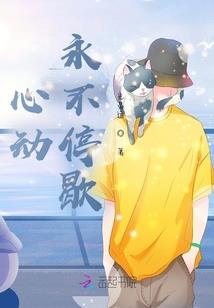 灵游传
