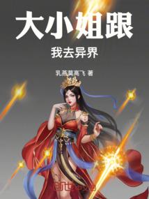 某妃天天想着给我下绊子