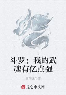幻天绮梦