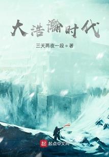 火影之阴阳师系统