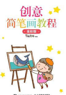 灵幻神探