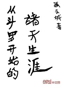 黛西密码