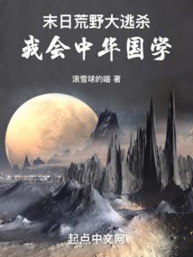 相思门，相思苦