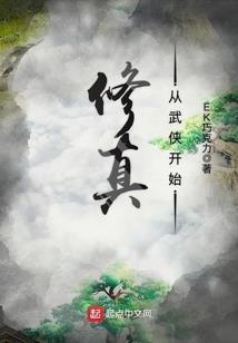 玩家来袭