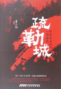 自强不息