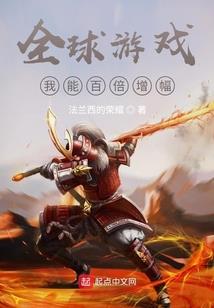 神域妖仙