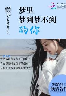 一朝帝王一朝妃：凰命难为