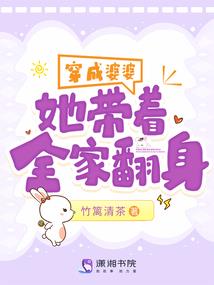 魔君琉星之穿越二次元