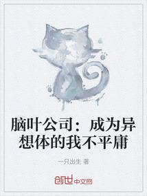 通灵巫女：僵尸男友，你别跑