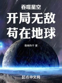 富豪学子之商战