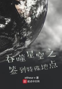 紫泪星惜之哥哥的迟钝女友