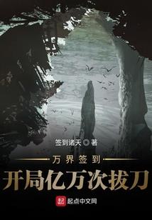 玄域战记