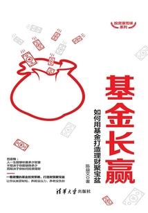 羡鱼录