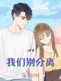 霸道皇上：爱妃你别跑