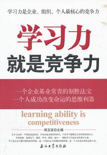 完美战传