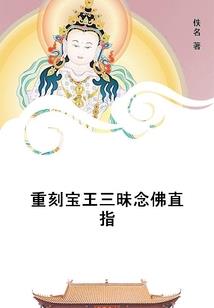 浮世未生