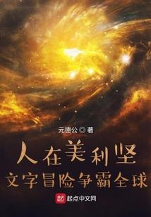 神迹迹魔