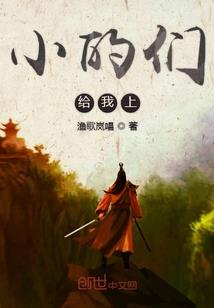 江山为聘愿赠你一世安华