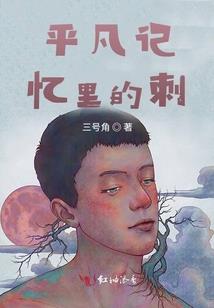 我的吸血魔妃