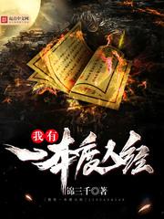 萌萌仙徒：师父，求放过