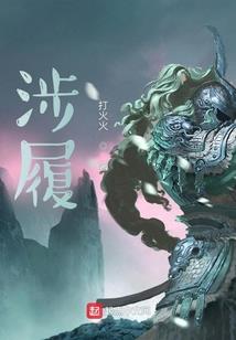 我的蠢萌夫君