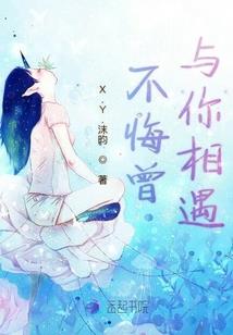 椎名同学