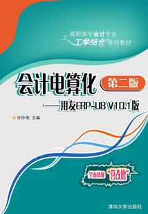 那在我眼中属于他的青春