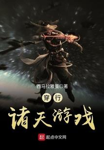汉代的白石