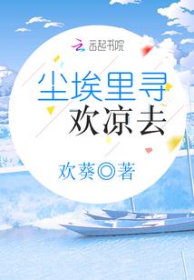 囚天荒